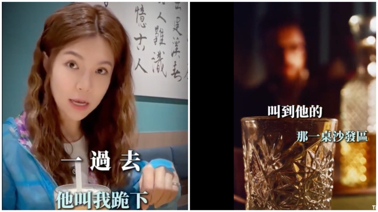 為何沒人救于朦朧 台女藝人自曝被下跪灌酒經歷