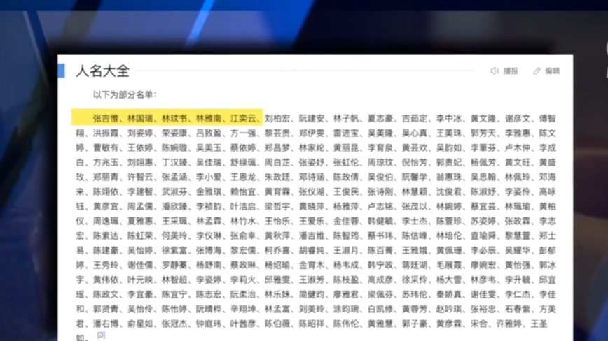 「最忙五人組」爆火 深度折射中共治下造假成風