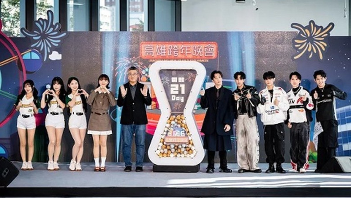 高雄市政府11日舉辦「2026雄嗨趴」啟動儀式暨卡司發布記者會。(高雄市政府提供)