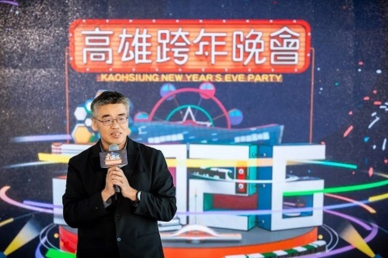 高雄跨年晚會啟動倒數 卡司超強號召粉絲迎2026