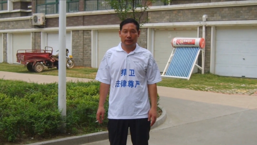 向巡視組告狀被抓 山東李向陽遭官方打壓