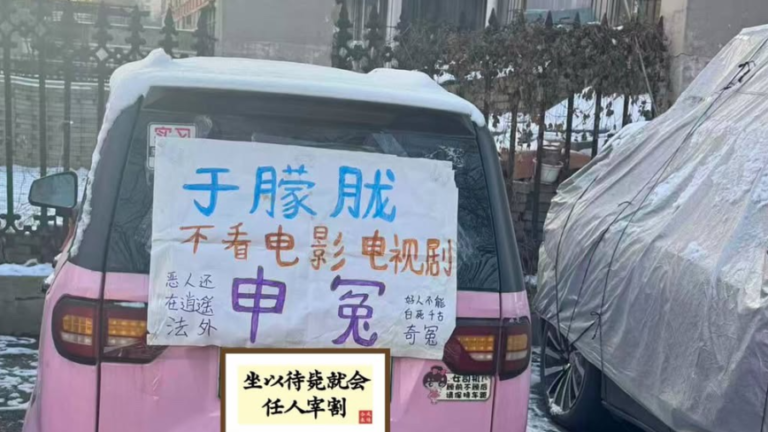 中國娛樂圈寒冬真正來臨 圈內最流行一句話（視頻）