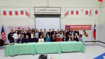 美南大專校聯會舉辦職涯論壇與搭僑計劃