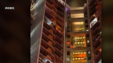 香港密集高樓又燃大火 400多人凌晨緊急逃生
