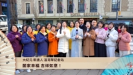 溫哥華記者站向新唐人觀眾拜年
