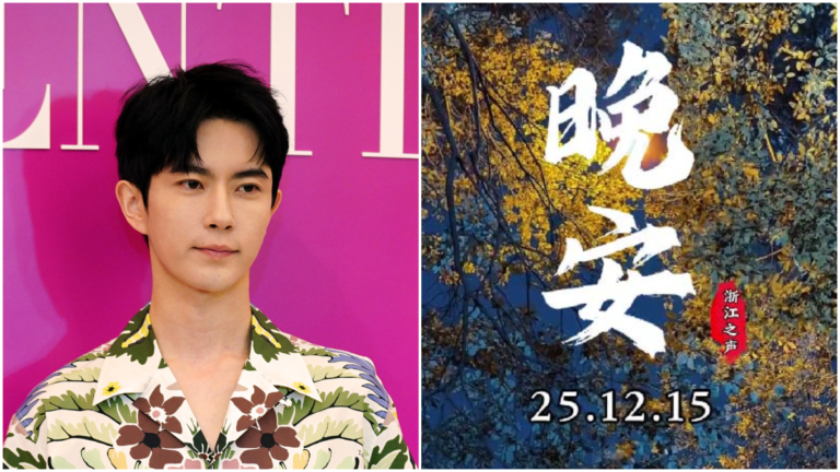 浙江官媒悼念于朦朧 每日一播（視頻）