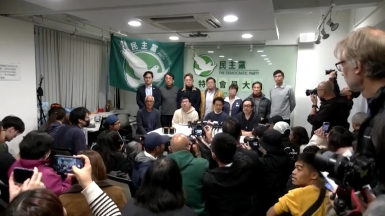 【禁聞】黎智英案被判三罪  香港民主黨宣布解散