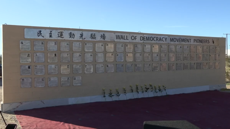 自由雕塑公園民主先驅牆落成 展示71幅作品