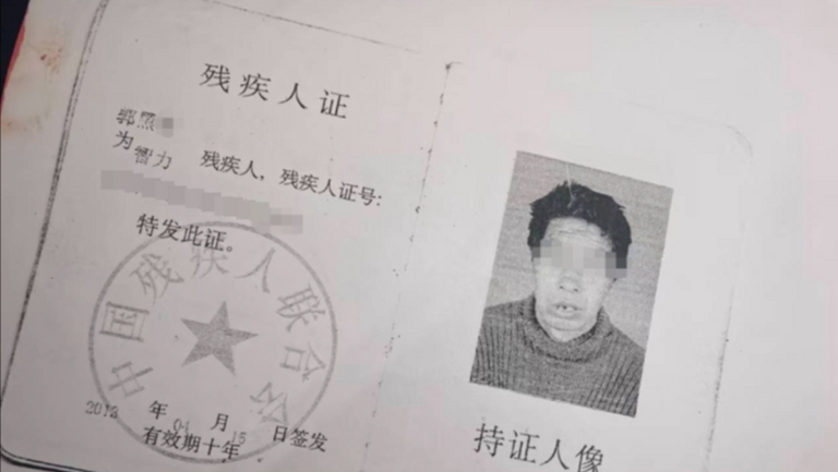 中國河南一村竟找智障者當「村書記」 全網笑翻