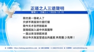 【禁闻】12月16日三退声明精选