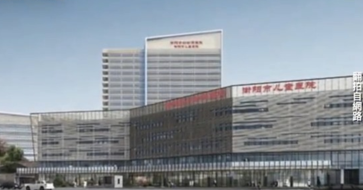 湖南婦幼保健院醫患糾紛家屬維權 重慶大批冤民上訪 新唐人電視台