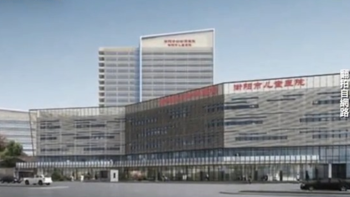 【禁闻】12月16日维权动态 湖南妇幼保健院医患纠纷 家属拉横幅维权