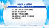 【禁聞】12月17日三退聲明精選