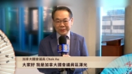 加拿大國會議員Chak Au給觀眾拜年（元旦）