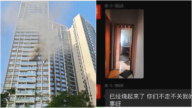 珠海一小区业主酒后纵火烧楼 还通知邻居快走
