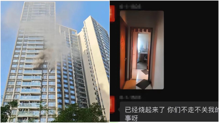 珠海一小區業主酒後縱火燒樓 還通知鄰居快走