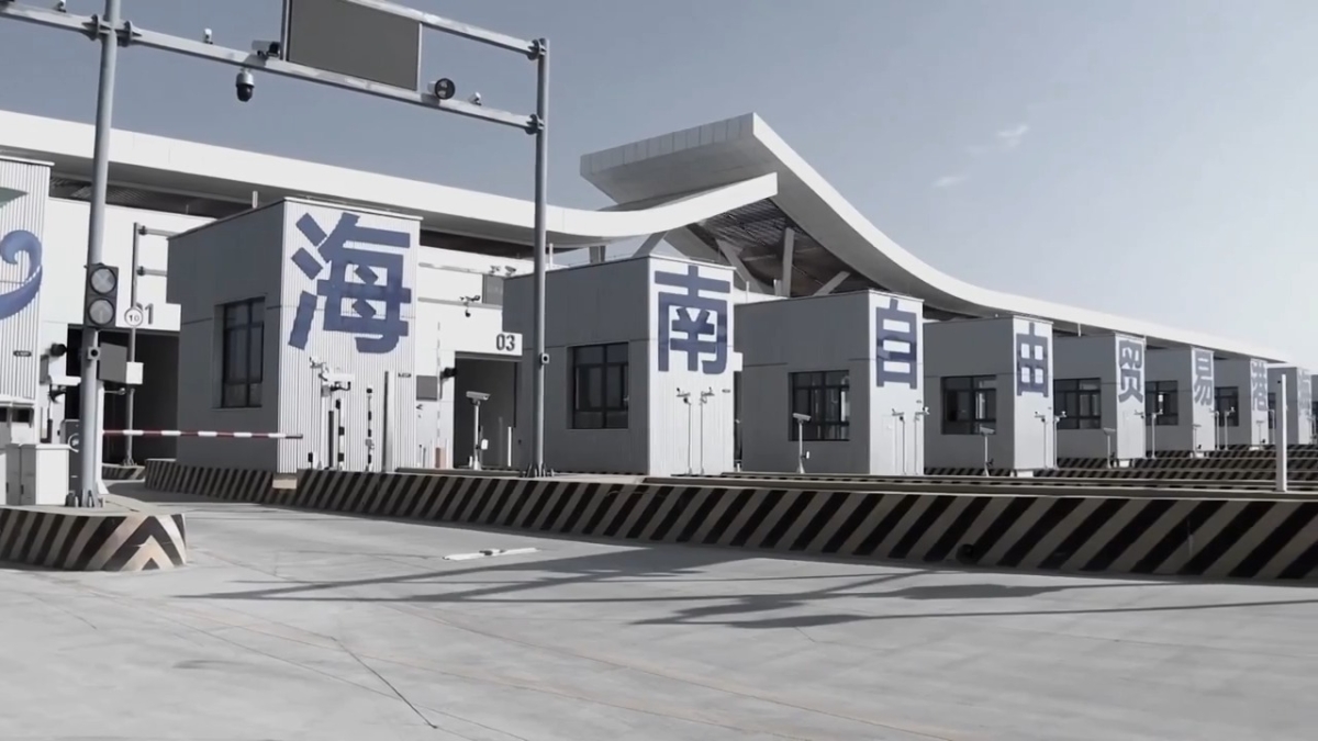 【禁闻】海南自贸港封关 面子工程前景堪忧