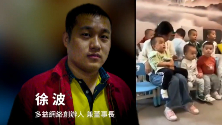 【嘉賓連線】中國富豪在美代孕生娃上百 該怎麼看？