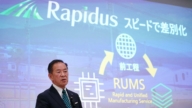 Rapidus开发玻璃中介层技术 2028量产、追赶台积电