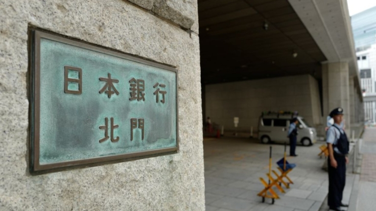 日央行升息1碼至0.75% 達30年來最高水準