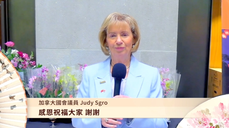 加拿大國會議員Judy Sgro給觀眾拜年