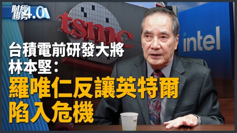 亞太財經趨勢：川普組千人美國科技部隊 攜輝達、Google布局AI