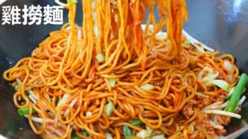 【美食天堂】雞肉撈麵～只需15分鐘！