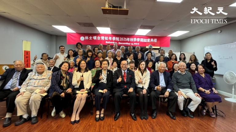 松年學院秋季結業 銀行執行長讚學院精神