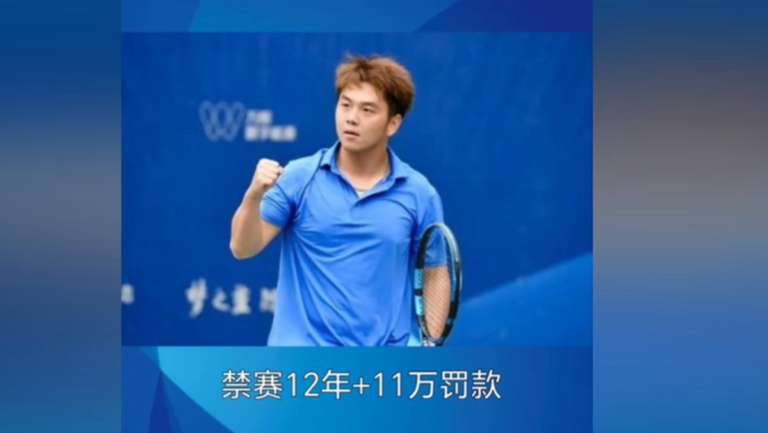 中國網球選手頻傳打假球 逄仁龍被禁賽12年