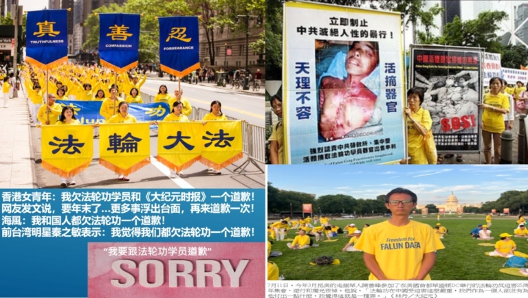 邪惡的盡頭 是人民的覺醒