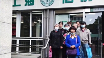 【禁聞】12月21日維權動態 上海訪民公園喊冤 高喊「打倒共產黨」