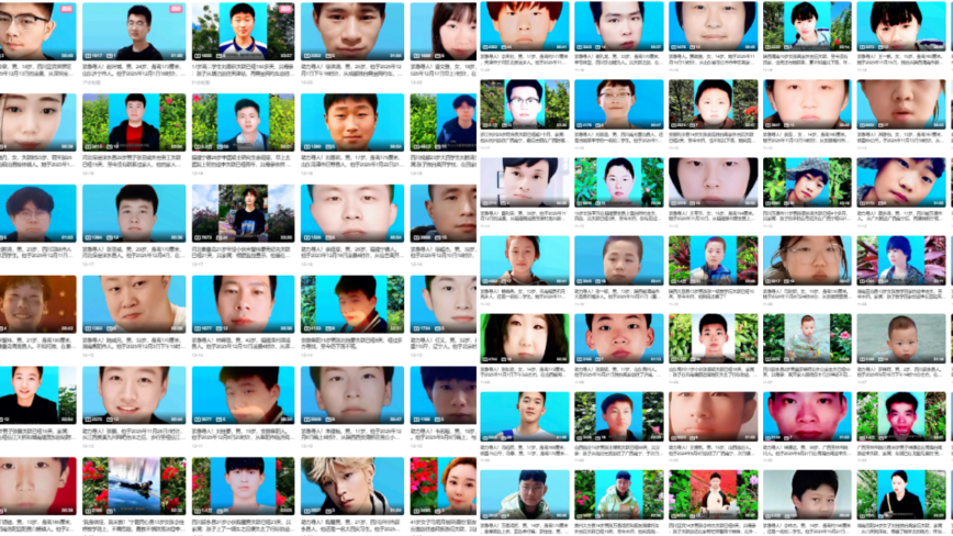 中國驚曝大量年輕男性失蹤 恐淪為活摘配對（視頻）