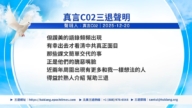 【禁聞】12月22日三退聲明精選