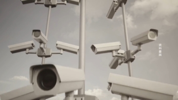 【禁聞】報告：中共向150個國家輸出監控技術