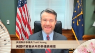 美国联邦参议员 Todd Young-2