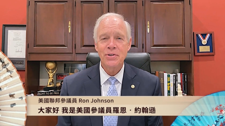 美國聯邦參議員Ron Johnson賀歲賀年