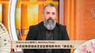 Inspire.Buzz创办人 Matthew Faraci