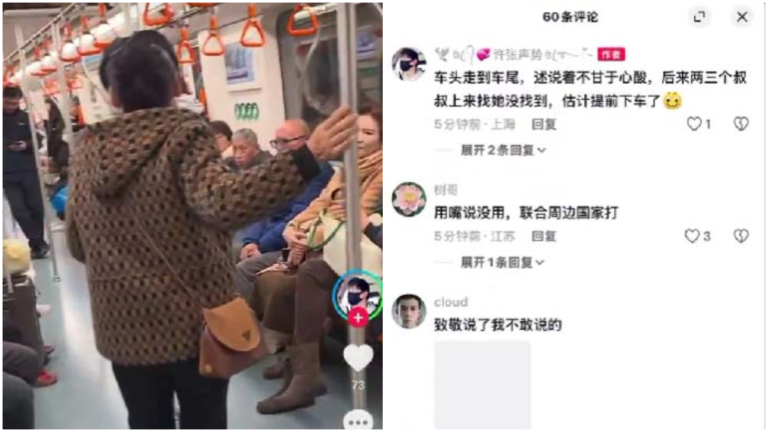 上海女地鐵車廂喊冤：「打倒共產黨」（視頻）
