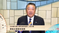日本東京都江東區議會議員二瓶文隆恭祝新年快樂