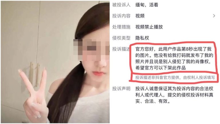 江蘇男逃出電詐園曝光騙子 反遭對方投訴視頻被刪