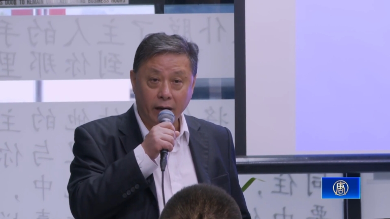 紐約民運收FBI信 確認為中共代理人案受害者