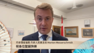 國會議員、丹麥人民黨主席Morten Messerschmidt聖誕祝福