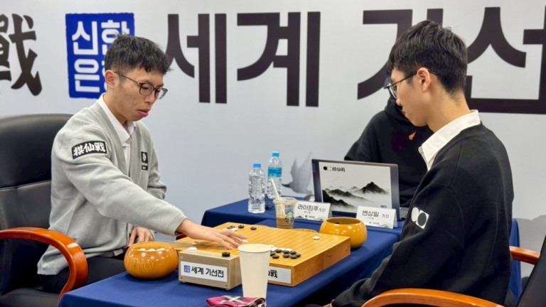 棋仙戰：賴均輔勇闖16強 許皓鋐惜敗朴廷桓