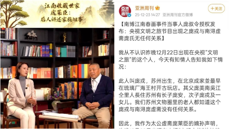 陸媒報南博事件接連翻車 前央視主持人專訪被指造假