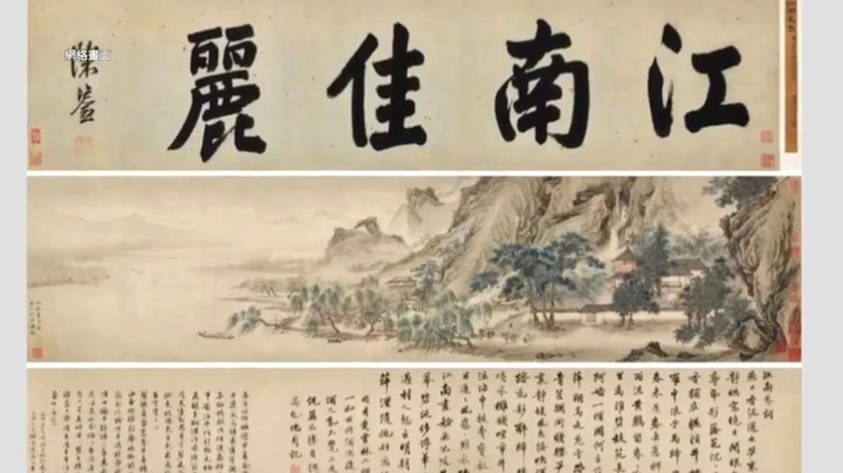 【禁闻】南博倒卖藏品 撕开中国文博体系巨大黑洞