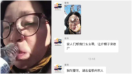 絕望女訪民在北京信訪局直播喝農藥 生死不明(視頻)