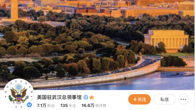 美國駐武漢領館年薪8萬招保潔員 引發熱議