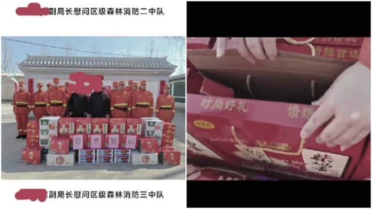 禮品全是空盒 北京官員慰問消防隊擺拍（視頻）