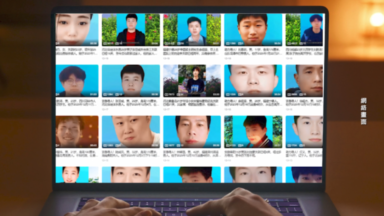 中國驚曝大量年輕男性失蹤 追查國際：恐遭活摘