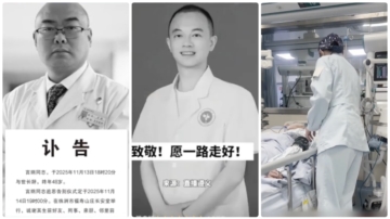 中國疫情肆虐 醫院爆滿 醫護人員猝死多